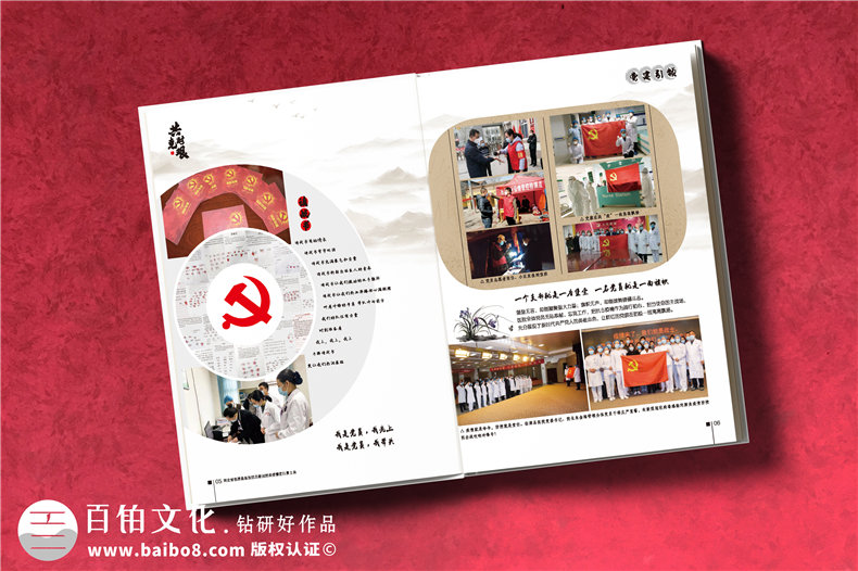 抗擊疫情畫冊影集設計公司-疫情制作宣傳冊-抗疫紀念專輯怎樣設計