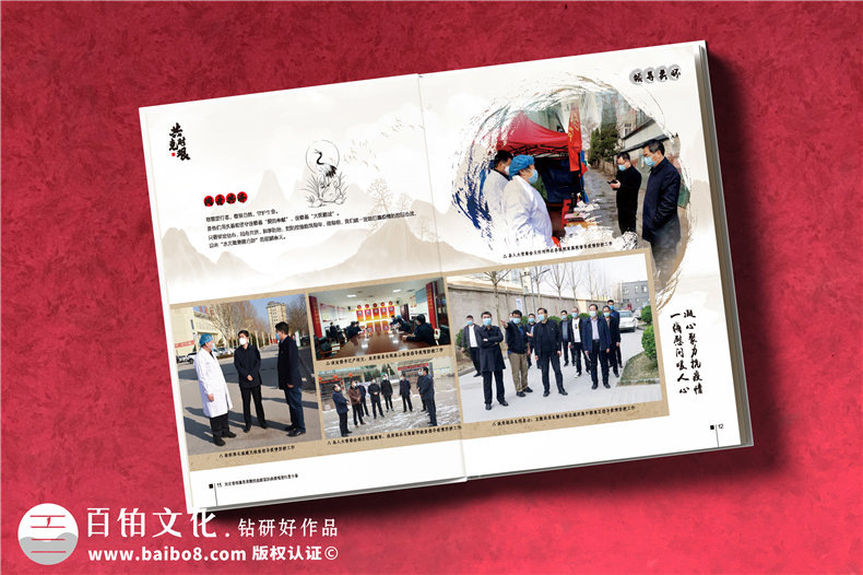 抗擊疫情畫冊影集設計公司-疫情制作宣傳冊-抗疫紀念專輯怎樣設計
