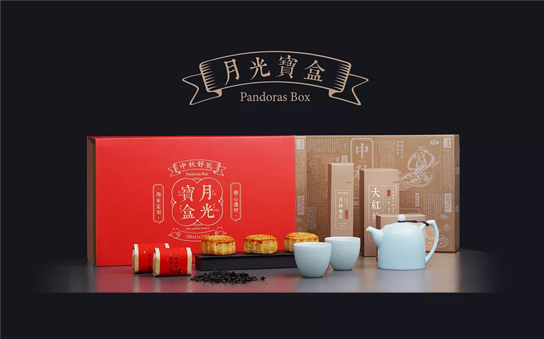 一套茶葉商務(wù)禮品定制設(shè)計 成都茶葉禮品盒包裝設(shè)計案例