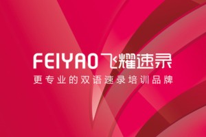 品牌vi設(shè)計(jì)欣賞 培訓(xùn)機(jī)構(gòu)品牌設(shè)計(jì)案例賞析