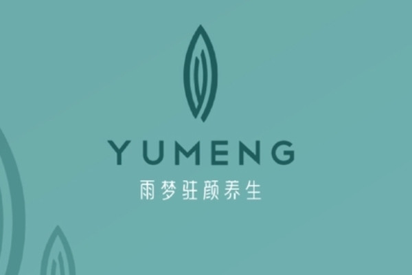 全套養(yǎng)生館vi設計手冊-瑜伽/推拿/艾灸會所品牌形象策劃方案怎么做
