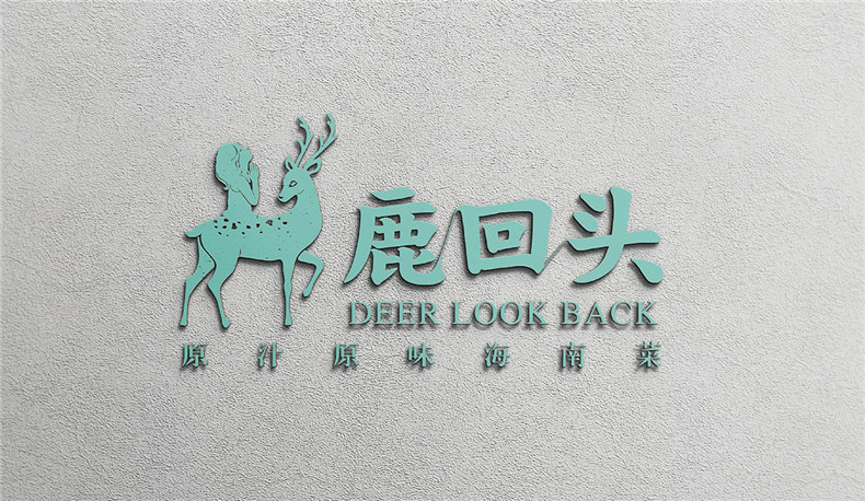 vi設計對企業(yè)發(fā)展的重要性 餐廳品牌形象設計案例