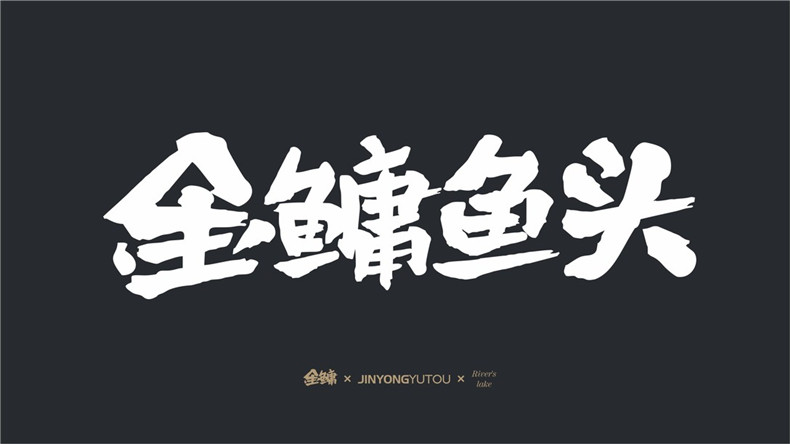 餐飲品牌策劃-怎么依據(jù)營(yíng)銷策略打造餐廳空間視覺(jué)形象及品牌建設(shè)?