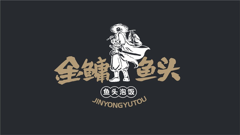餐飲品牌策劃-怎么依據(jù)營(yíng)銷策略打造餐廳空間視覺(jué)形象及品牌建設(shè)?