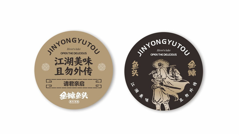 餐飲品牌策劃-怎么依據(jù)營(yíng)銷策略打造餐廳空間視覺(jué)形象及品牌建設(shè)?