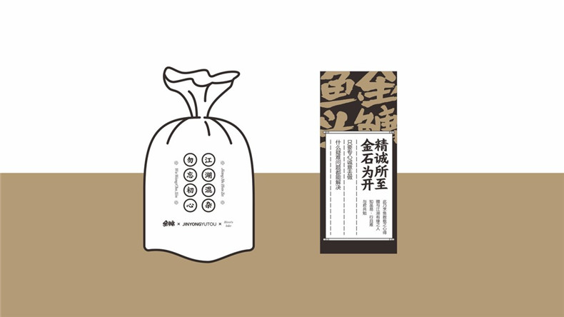 餐飲品牌策劃-怎么依據(jù)營(yíng)銷策略打造餐廳空間視覺(jué)形象及品牌建設(shè)?