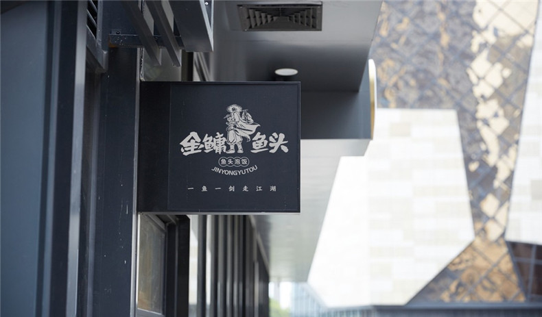 餐飲品牌策劃-怎么依據(jù)營(yíng)銷策略打造餐廳空間視覺(jué)形象及品牌建設(shè)?