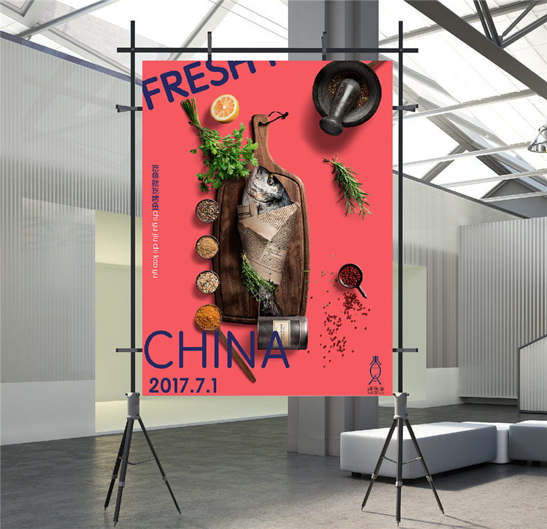 餐廳vi設(shè)計公司的創(chuàng)意案例-烤魚店主題餐廳品牌設(shè)計全案清單一覽!