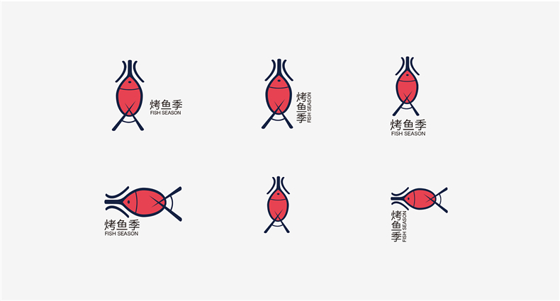 餐廳vi設(shè)計公司的創(chuàng)意案例-烤魚店主題餐廳品牌設(shè)計全案清單一覽!