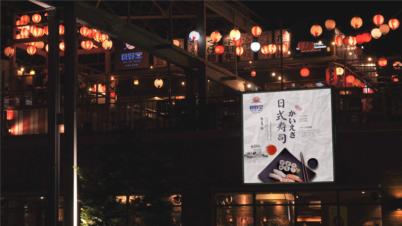日式餐飲品牌vi設(shè)計案例 一組全套創(chuàng)意日式料理餐廳vi設(shè)計欣賞！