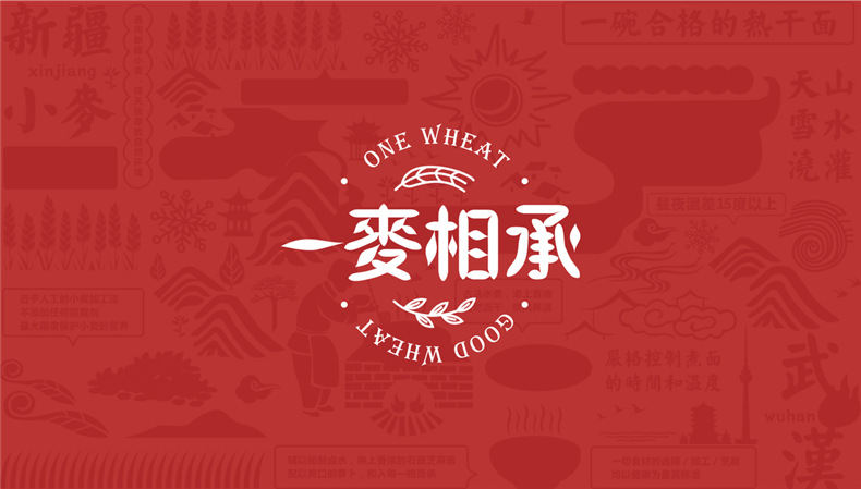 企業(yè)vi設(shè)計(jì)公司的設(shè)計(jì)水平 助企業(yè)品牌策劃和vi設(shè)計(jì)更專業(yè)！