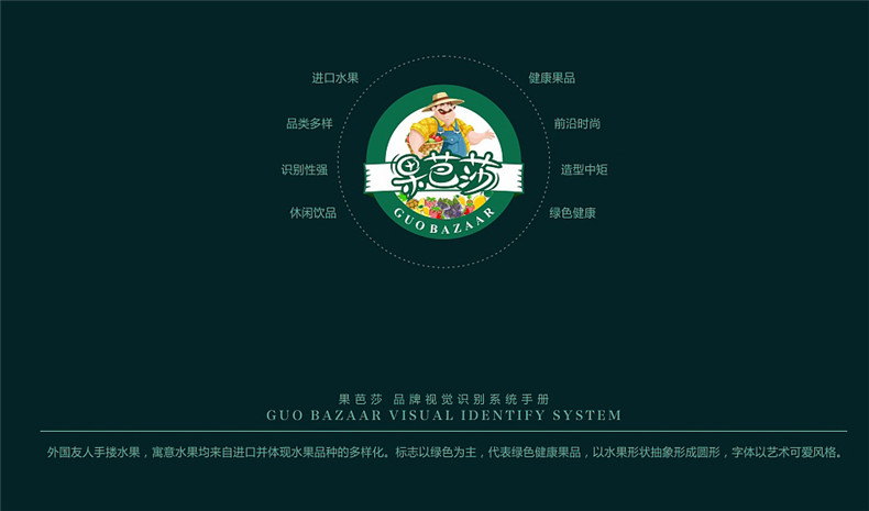 成都品牌vi設計-專業(yè)品牌設計顧問的理念