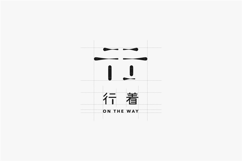 精辟!知名酒店vi設計公司-從理念解鎖精品酒店品牌策劃的定位戰(zhàn)略!