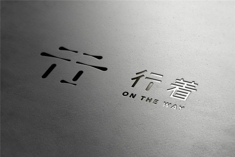 精辟!知名酒店vi設計公司-從理念解鎖精品酒店品牌策劃的定位戰(zhàn)略!