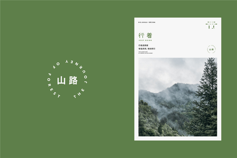 精辟!知名酒店vi設計公司-從理念解鎖精品酒店品牌策劃的定位戰(zhàn)略!