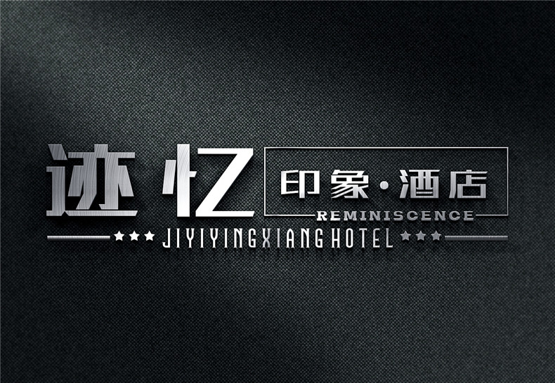 成都vi設(shè)計(jì)公司告訴你什么是vi設(shè)計(jì) 專(zhuān)業(yè)的企業(yè)vi設(shè)計(jì)的構(gòu)想