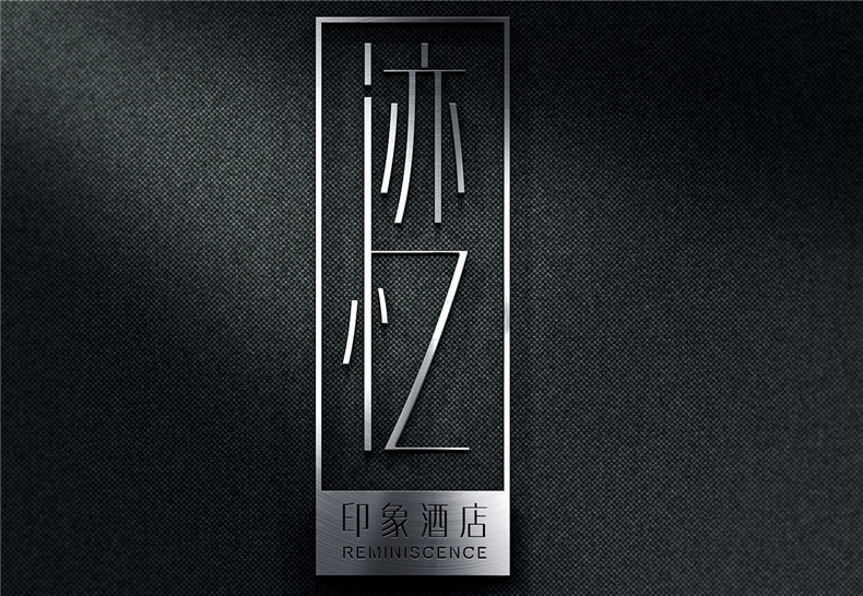 成都vi設(shè)計(jì)公司告訴你什么是vi設(shè)計(jì) 專(zhuān)業(yè)的企業(yè)vi設(shè)計(jì)的構(gòu)想