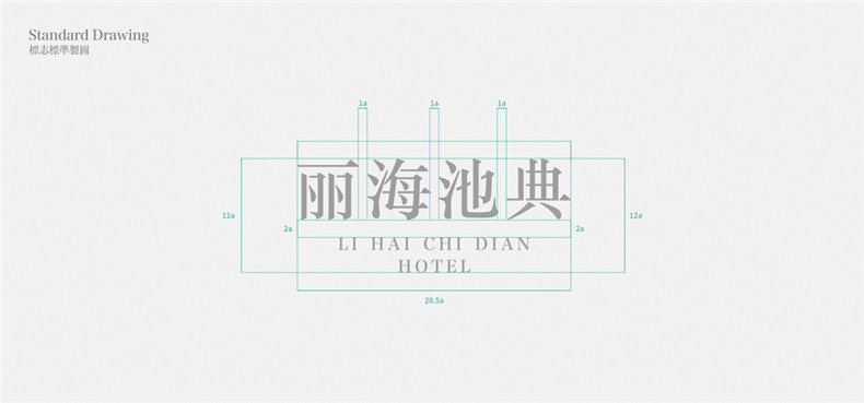 酒店vi設(shè)計報價說明-經(jīng)濟型酒店品牌全案設(shè)計多少錢一套,價格費用