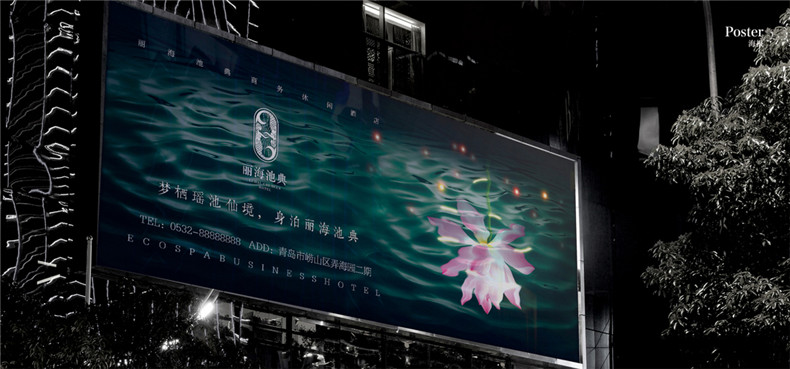 酒店vi設(shè)計報價說明-經(jīng)濟型酒店品牌全案設(shè)計多少錢一套,價格費用