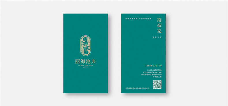 酒店vi設(shè)計報價說明-經(jīng)濟型酒店品牌全案設(shè)計多少錢一套,價格費用
