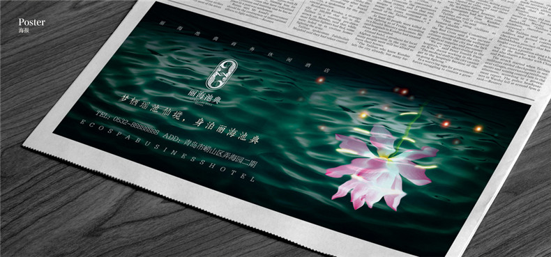 酒店vi設(shè)計報價說明-經(jīng)濟型酒店品牌全案設(shè)計多少錢一套,價格費用