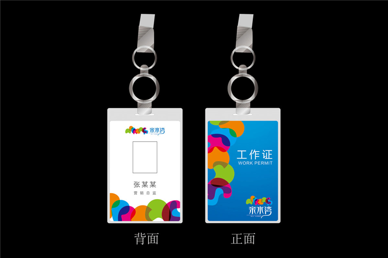 【房地產(chǎn)vi設(shè)計(jì)】成都vi設(shè)計(jì)公司分享高端樓盤(pán)房產(chǎn)品牌vi設(shè)計(jì)方案