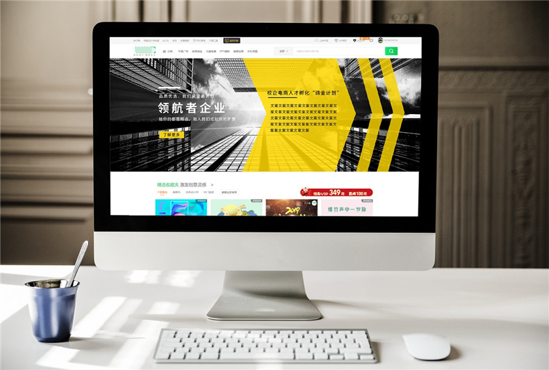 建筑設計公司網(wǎng)站設計 節(jié)能系統(tǒng)建筑公司響應式網(wǎng)頁設計