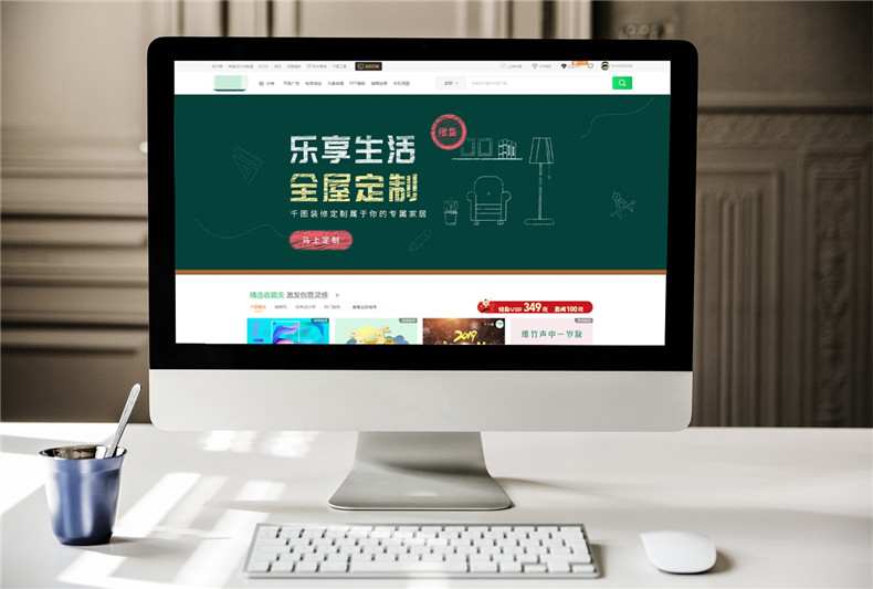 建筑設計公司網(wǎng)站設計 節(jié)能系統(tǒng)建筑公司響應式網(wǎng)頁設計