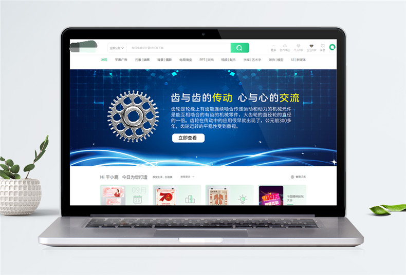 UI設(shè)計的3大基本設(shè)計原則 如此的ui設(shè)計理念幫助設(shè)計