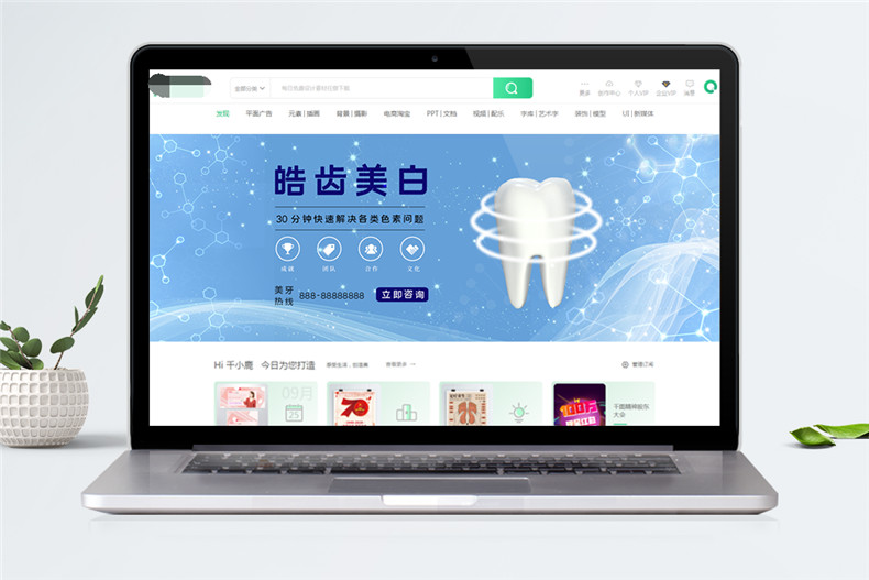 UI設(shè)計的3大基本設(shè)計原則 如此的ui設(shè)計理念幫助設(shè)計