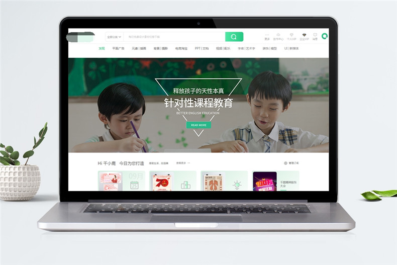 環(huán)?？萍脊揪W(wǎng)頁設(shè)計(jì) 美爾斯環(huán)境科技公司網(wǎng)站設(shè)計(jì)