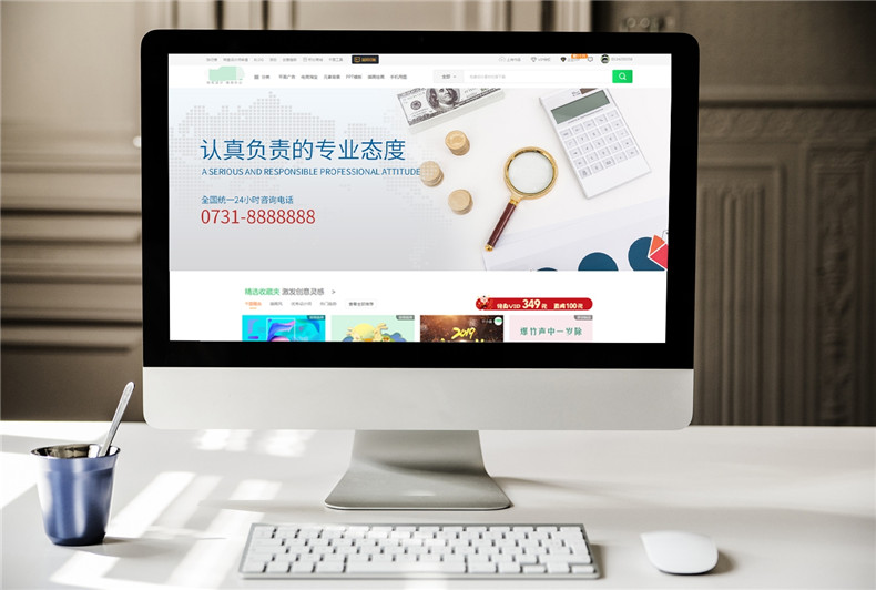 環(huán)?？萍脊揪W(wǎng)頁設(shè)計(jì) 美爾斯環(huán)境科技公司網(wǎng)站設(shè)計(jì)