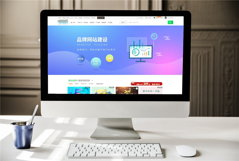 「置頂!」成都網(wǎng)頁制作公司 講解如何設計一個清爽簡約的企業(yè)網(wǎng)站