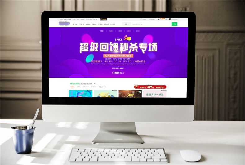 「置頂!」成都網(wǎng)頁制作公司 講解如何設計一個清爽簡約的企業(yè)網(wǎng)站