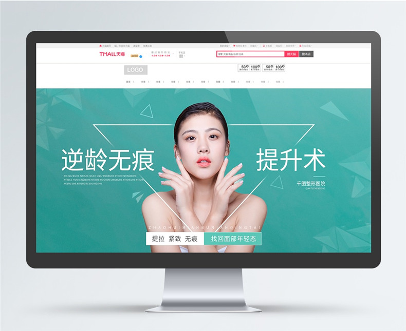 「置頂!」成都網(wǎng)頁制作公司 講解如何設計一個清爽簡約的企業(yè)網(wǎng)站