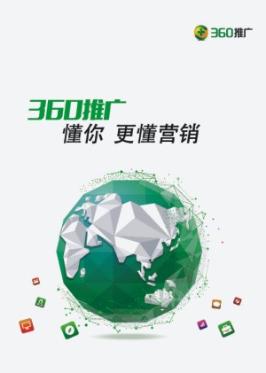帶封套的靈活插頁式宣傳冊(cè),折頁制作,傳單印刷