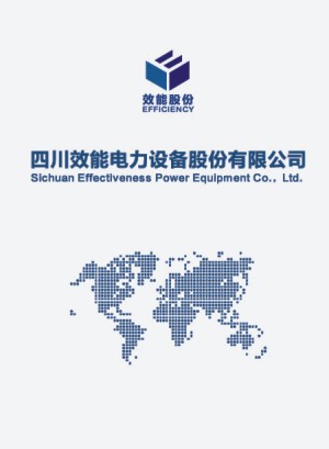 電力公司宣傳冊(cè)設(shè)計(jì)制作,供電設(shè)備畫冊(cè)排版印刷