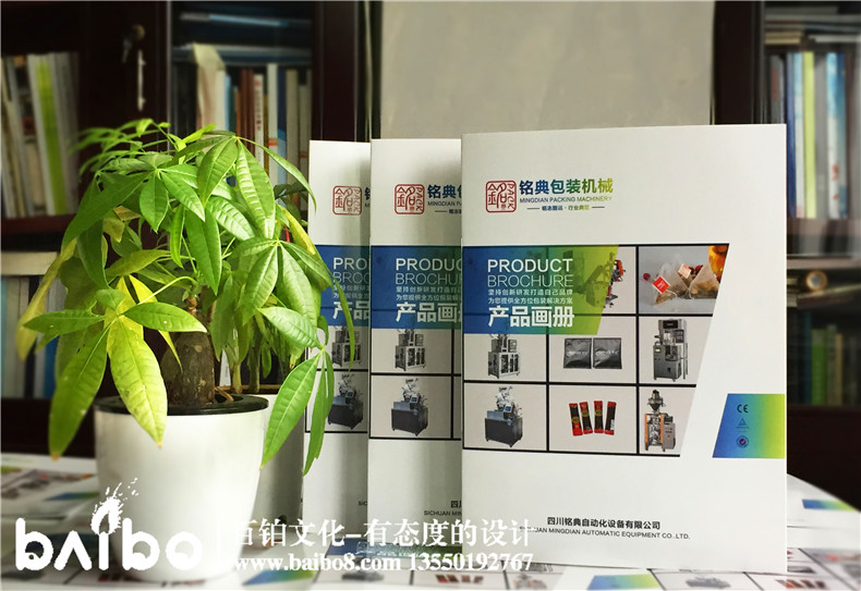 一組簡約時尚的畫冊封面設計模板 封面排版設計布局案例