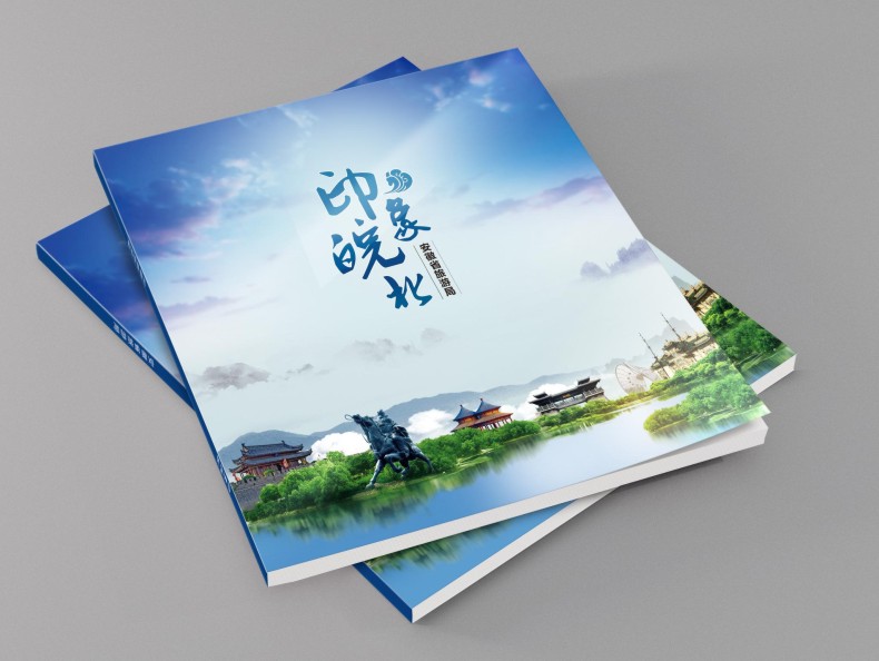 景區(qū)旅游手冊設(shè)計-做旅游景點宣傳畫冊-旅游攻略手冊