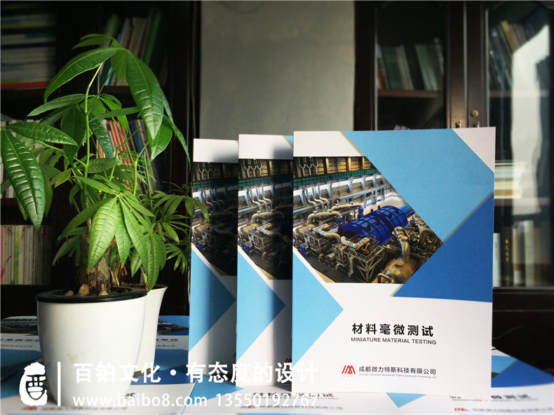 企業(yè)畫冊封面設(shè)計理念及技巧有哪些？