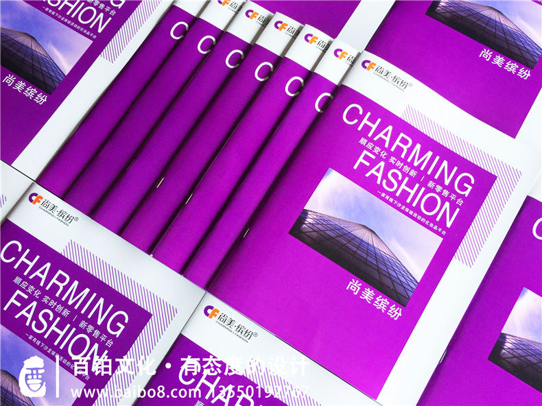 化妝企業(yè)宣傳冊(cè)設(shè)計(jì) 化妝品畫冊(cè)設(shè)計(jì)素材有哪些？