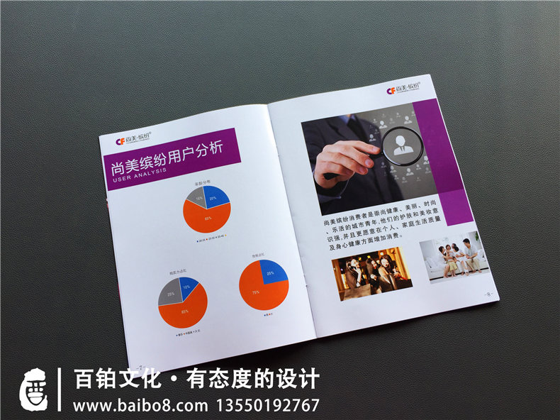 批發(fā)零售行業(yè)宣傳冊制作 產(chǎn)品批發(fā)行業(yè)宣傳冊設(shè)計該怎么做？
