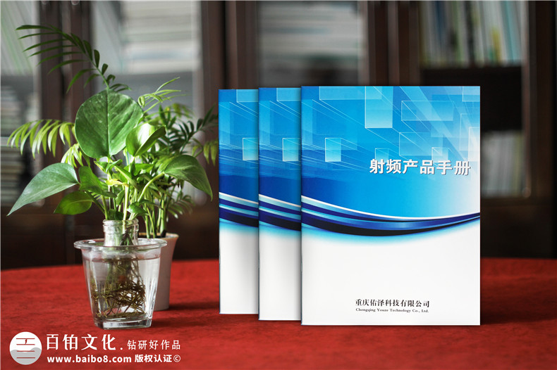 科技公司產(chǎn)品宣傳手冊設(shè)計(jì),射頻產(chǎn)品樣本畫冊目錄內(nèi)頁排版