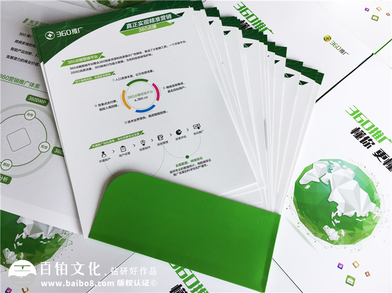 平面設計怎么讓畫冊設計更具有趣味活潑性