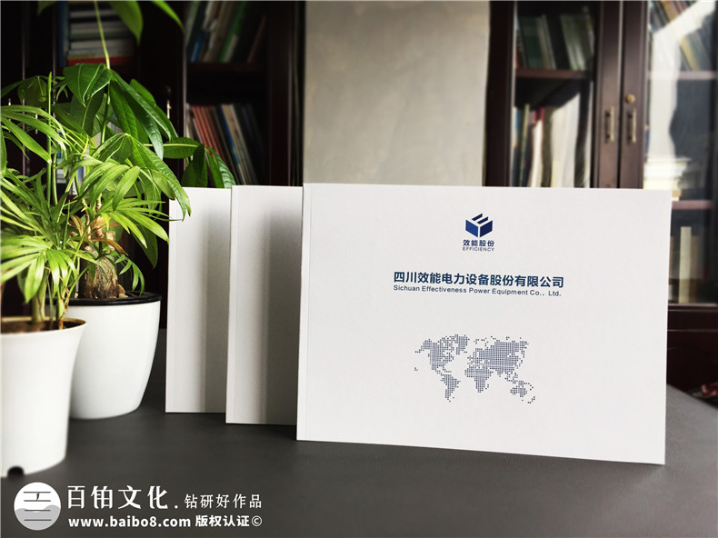 成功的企業(yè)畫(huà)冊(cè)的設(shè)計(jì)如何發(fā)揮 怎樣才能達(dá)到宣傳畫(huà)冊(cè)制作的目標(biāo)？