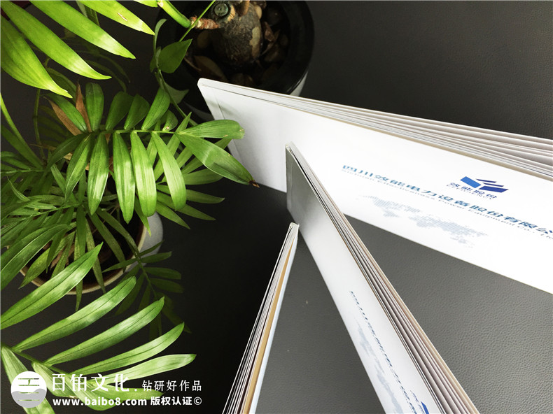 電力企業(yè)畫冊設計該怎么做？熱力生產(chǎn)與供應企業(yè)畫冊設計的方法