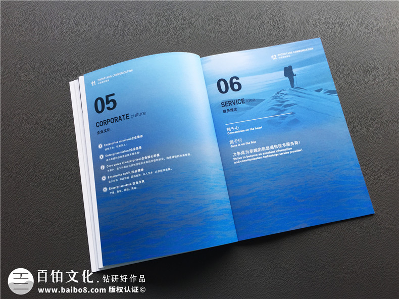 一本高端的宣傳畫冊(cè)設(shè)計(jì)是如何制作的 畫冊(cè)設(shè)計(jì)該有的原則