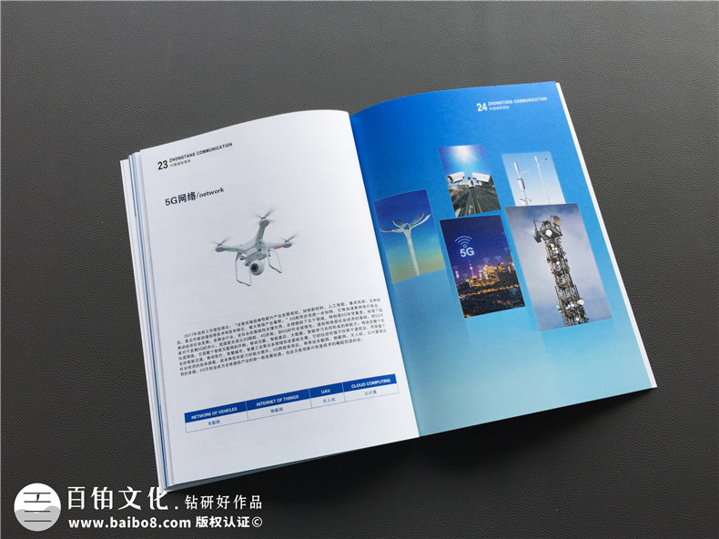 企業(yè)畫冊(cè)設(shè)計(jì)應(yīng)該怎么構(gòu)思 具有營(yíng)銷價(jià)值的企業(yè)畫冊(cè)就這么做！第6張-宣傳畫冊(cè),紀(jì)念冊(cè)設(shè)計(jì)制作-價(jià)格費(fèi)用,文案模板,印刷裝訂,尺寸大小