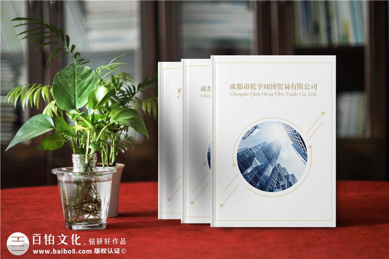 企業(yè)畫冊目錄設(shè)計 畫冊目錄結(jié)構(gòu)要點有哪些第1張-宣傳畫冊,紀(jì)念冊設(shè)計制作-價格費用,文案模板,印刷裝訂,尺寸大小