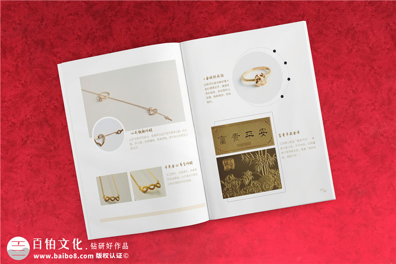 產(chǎn)品宣傳冊(cè)怎么制作 宣傳冊(cè)制作注意細(xì)節(jié)干貨分享第2張-宣傳畫冊(cè),紀(jì)念冊(cè)設(shè)計(jì)制作-價(jià)格費(fèi)用,文案模板,印刷裝訂,尺寸大小